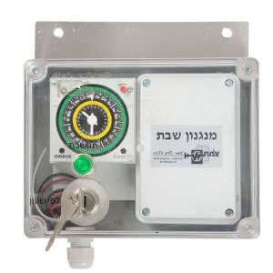 important to know about the waterheater for shabbes 300x300 חשוב לדעת על מיחם גלישבת