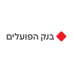 Poalim 250X250 הרמן סיסטמס